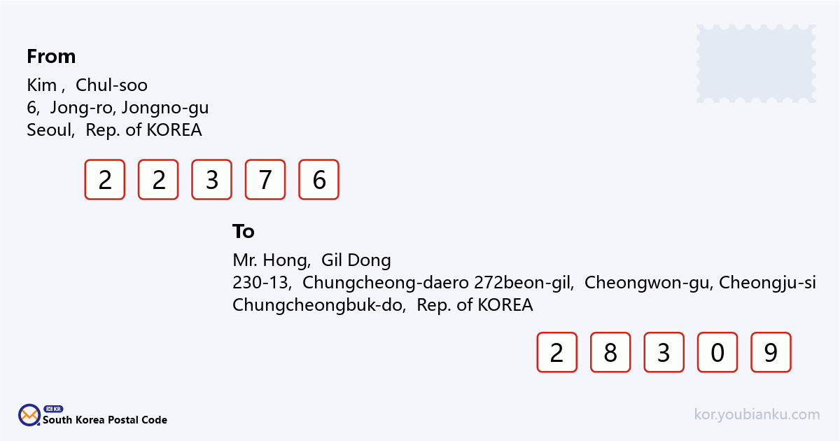 230-13, Chungcheong-daero 272beon-gil, Cheongwon-gu, Cheongju-si, Chungcheongbuk-do.png